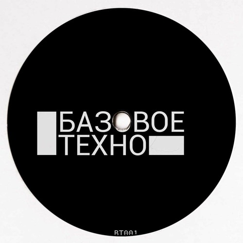 PREMIERE: Dawn Razor - Back Home Again [Bazovoe Techno]