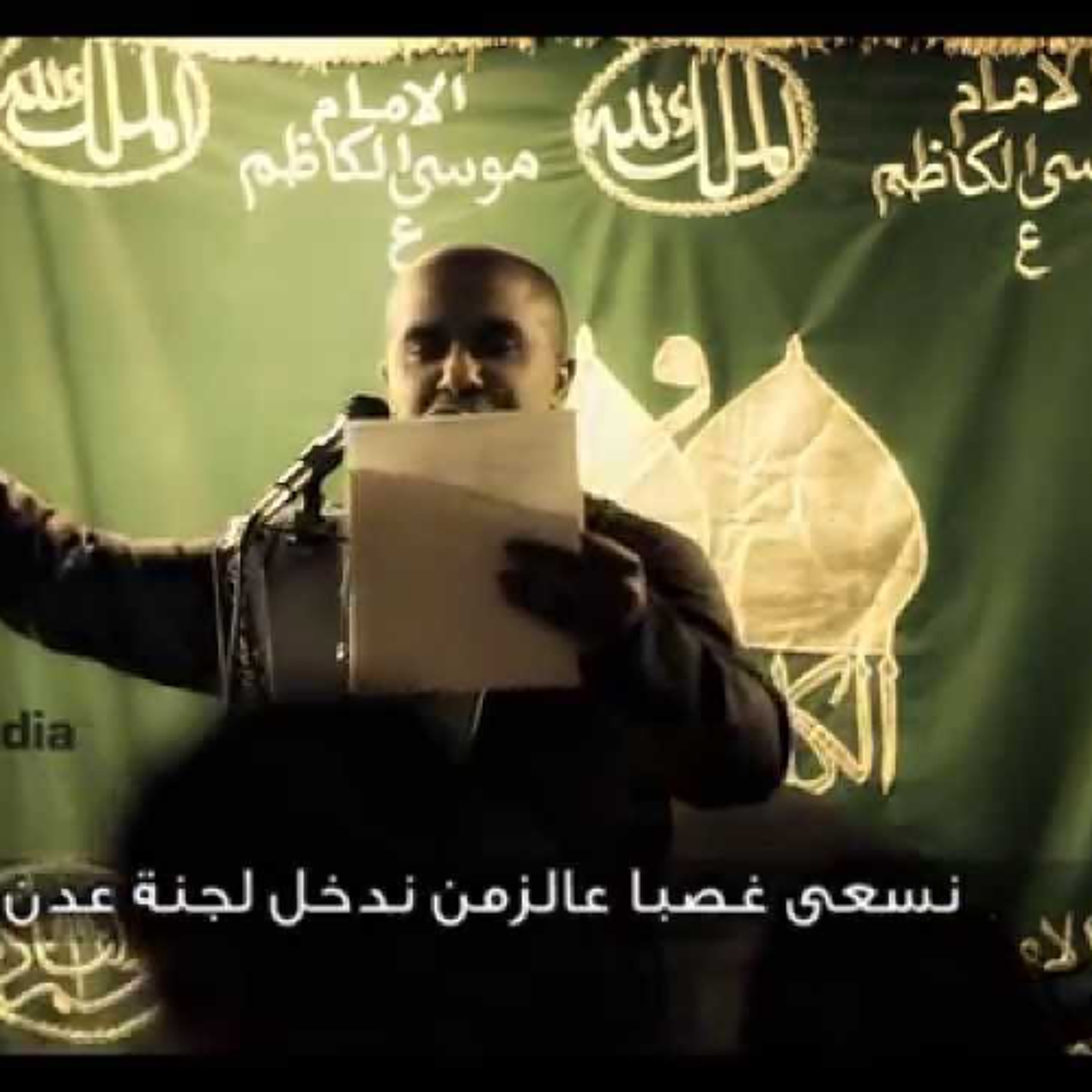 شيعة الكاظم - ملا محمد الحجيرات episode artwork