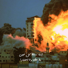 اعود له