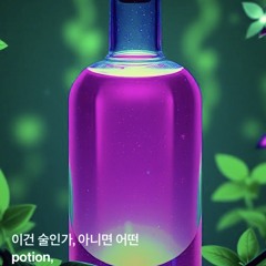 Voodoo (K-Pop demo version)