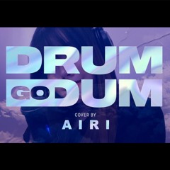K/DA - DRUM GO DUM (ft. Aluna, Wolftyla, Bekuh BOOM) Cover【A i r i】