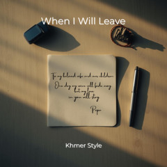 When I will leave