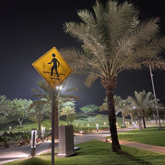 غايبين وفاتونا):