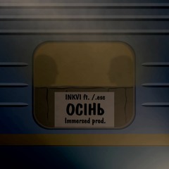 Iнквiзитор Ft. /. еsc - Осінь (Immersed prod.)