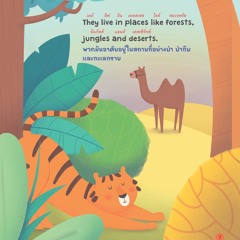 Early Readers - Wild Beasts - Page 7