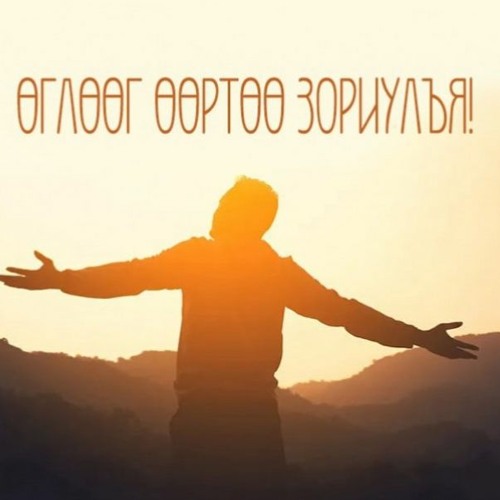 Stream Цаасан аяганы хэрэглээ, түүнээс татгалзах шалтгаан by Mongolian ...