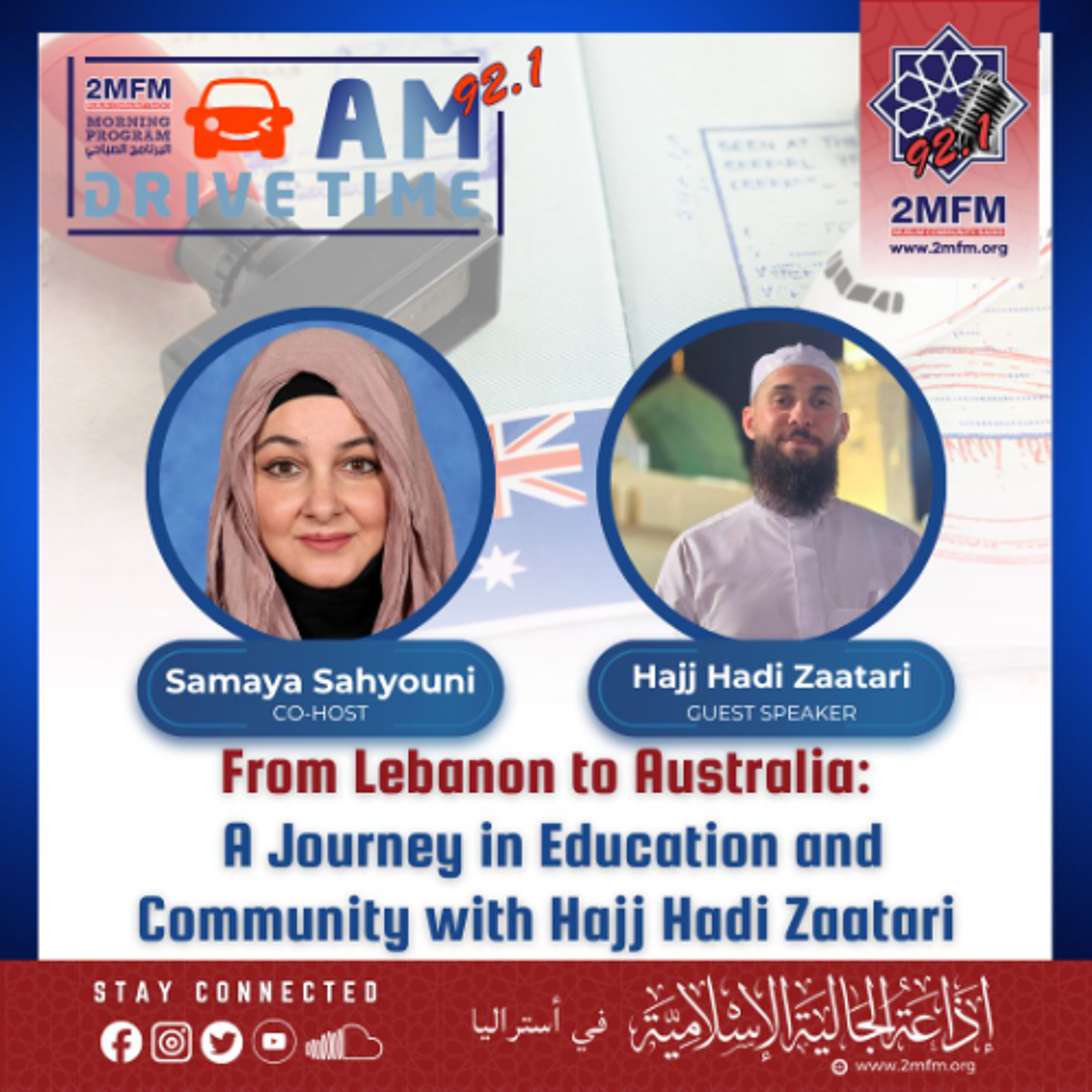 From Lebanon to Australia with Hajj Hadi Zaatari