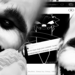 gANG ENGRAVED BULLETS (altmixx)