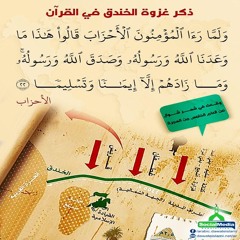 تأثر وبكاء الشيخ د.عبدالرزاق البدر من قصة سعد بن معاذ رضي الله عنه - درس مختصر صحيح مسلم للمنذري بالمسجد النبوي فجر الأربعاء ١٩-٤-١٤٤٣هـ