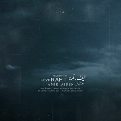 Heyf Raft