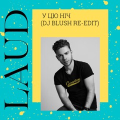 Laud - У Цю Ніч (DJ Blush Groovology Re - Edit)