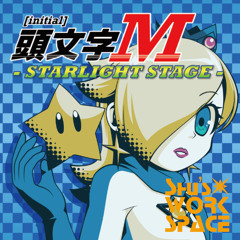 頭文字M -StarLightStage- NonStopDemo