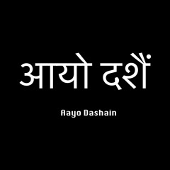 TRINaBH - Aayo Dashain