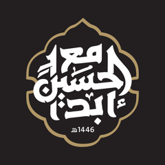محرم ١٤٤٦هـ