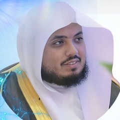 Surat Al-Fatiha+Surat Al-Qasas | Saeed Al-Khateeb | The Story of Qaroon