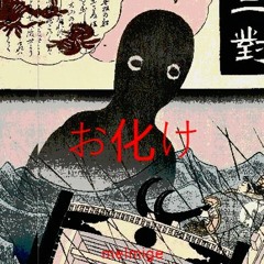 oblivion [prod. chxse bank]