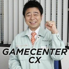 GameCenter CX; (2003) Season 27 Episode 17 Full@Episode -414294