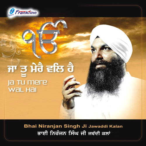 Tum Karo Daya Mere Sai