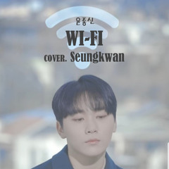 Wi-Fi (Orig. 윤종신)