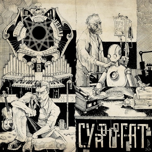 Суррогат (ft. ЛЖЕДМИТРИЙ IV)