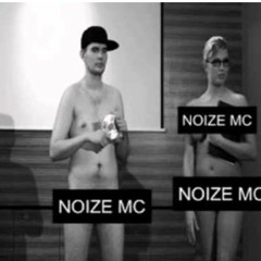 Noize MC feat. Чупак & 228 - Давай Приколемся
