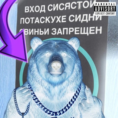 ЧЕРВЯЧКИ
