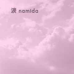 後悔の道 [Koukai no michi] [The path of regrets]