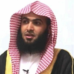 سلمان العتيبي-وقل للمؤمنات يغضضن من ابصارهن🖤