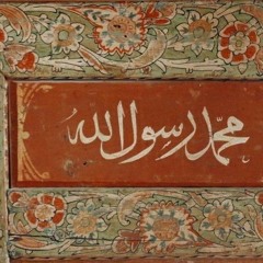 بردة شوقي_ قصيدة