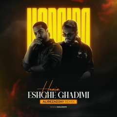 Haamim - Eshghe Ghadimi ( Alirezadjay Remix ) | حامیم - عشق قدیمی ( علیرضا دیجی ریمیکس )