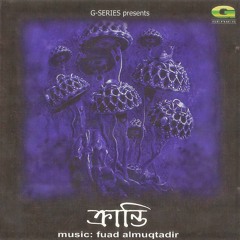 Brishti Kobor Vejaye - Fuad ft. Anila