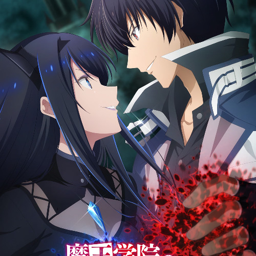 Stream The Misfit of Demon King Academy; 𝑺𝒆𝒂𝒔𝒐𝒏 2