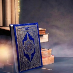Most Beautiful Recitation of Quran Surah Al Falaq An-Nas Al Fatihah & Baqarah Best Qari Abdul Basit