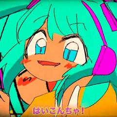 ばごーーーん!!!!!  さたぱんP feat. 初音ミク