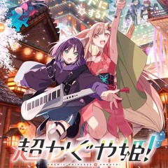 Stream Cosmic Princess Kaguya! by Hpx121 | Listen online for free