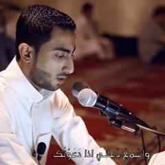 ‎⁨المناجاة الشعبانية الرادود مجتبى آل تراب⁩