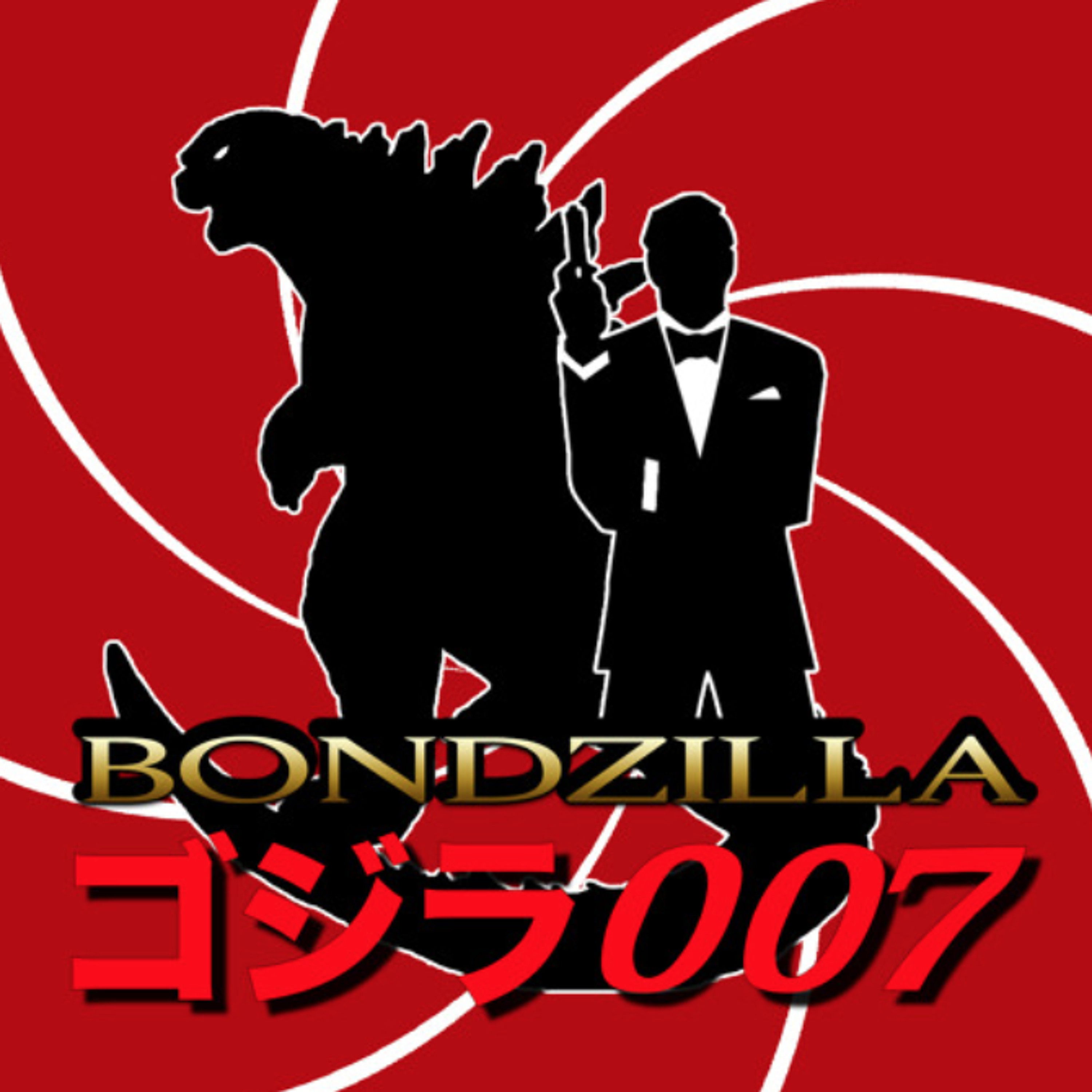 The Final Episode