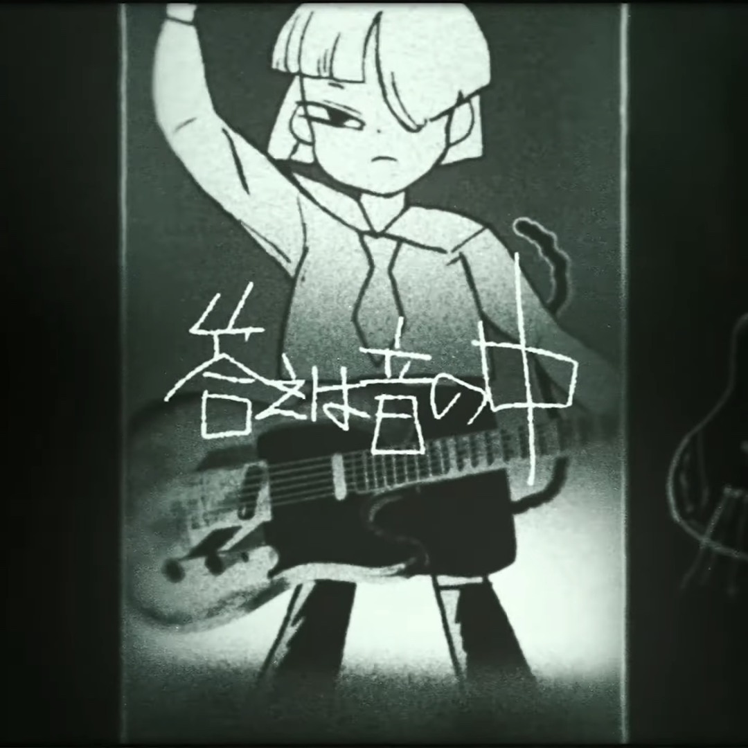 Stream キティ kitty ／ 初音ミク Hatsune Miku - ツミキ Tsumiki by