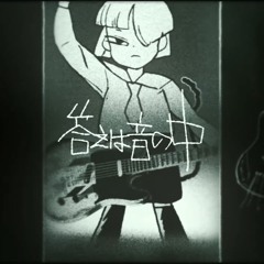 キティ kitty ／ 初音ミク Hatsune Miku - ツミキ Tsumiki