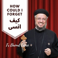 How Could I Forget كيف انسى