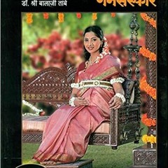 [DOWNLOAD] ⚡️ (PDF) Ayurvediya Garbh Sanskar (Marathi Edition) Ebooks