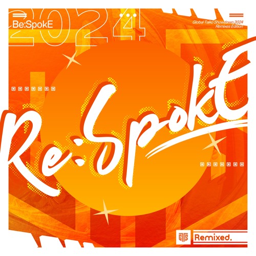 Roars of V.E.N.G.E.A.N.C.E. (Kry.exe's Irresolute Nadir Remix)