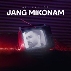 Jang Mikonm