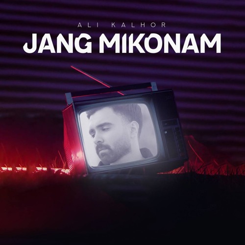 Jang Mikonm