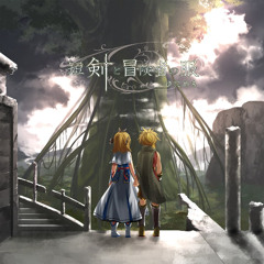 01 Mayoi No Kabe (feat. Kagamine Rin