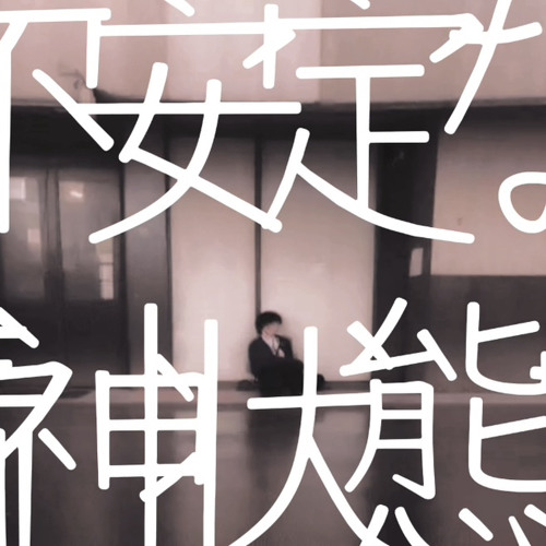 qualified70% feat.裏命&可愛ユキ