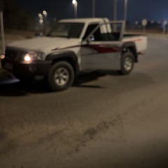 ناسي عشرتي وياه ✌🏻