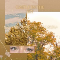 Castle In The Sky: 私と一緒に雨の中で踊ってください