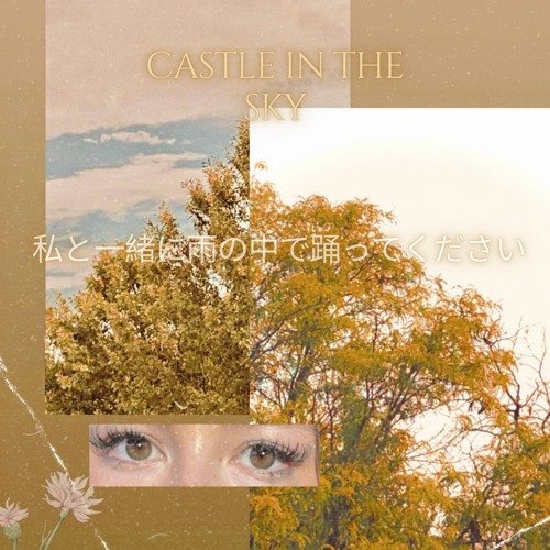 Castle In The Sky: 私と一緒に雨の中で踊ってください