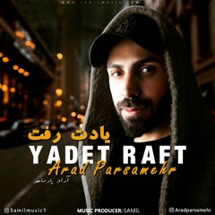 Yadet Raft